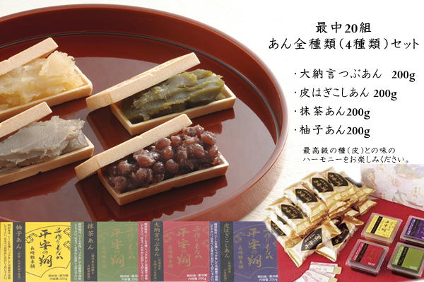 https://sasebo-bussan.com/products/detail.php?product_id=137